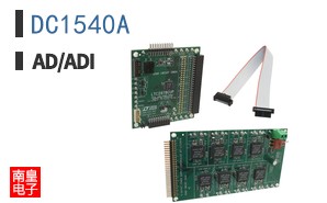 DC1540A