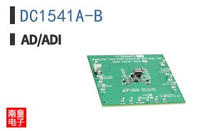 DC1541A-B