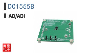 DC1555B
