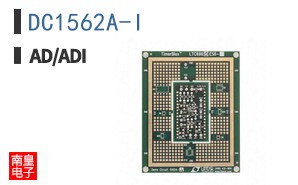 DC1562A-I|Maxim��Ʒ�ͺ�