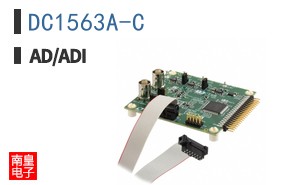 DC1563A-C