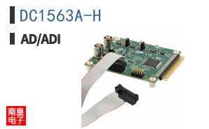 DC1563A-H