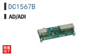 DC1567B