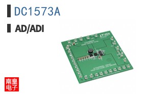 DC1573A