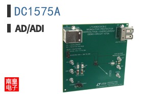 DC1575A