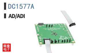 DC1577A