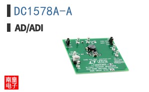 DC1578A-A