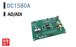 DC1580A