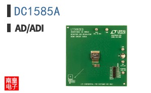DC1585A