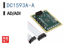 DC1593A-A