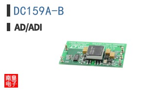 DC159A-B