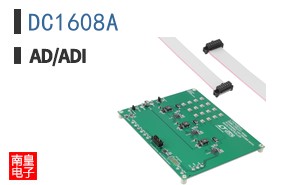 DC1608A