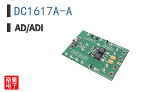 DC1617A-A
