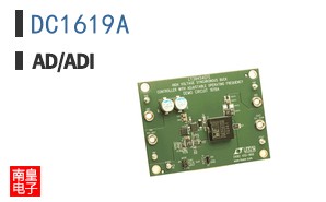 DC1619A