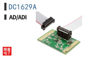 DC1629A