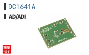 DC1641A