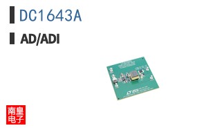 DC1643A