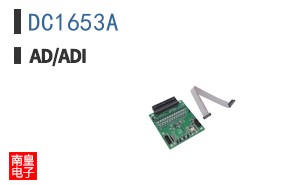 DC1653A