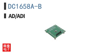 DC1658A-B