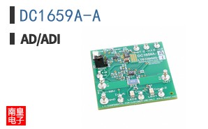 DC1659A-A
