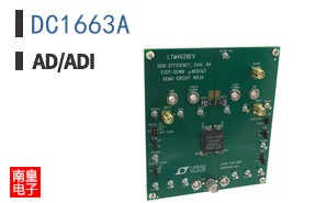 DC1663A