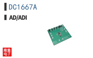 DC1667A