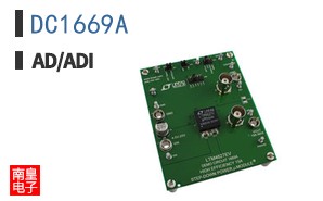 DC1669A