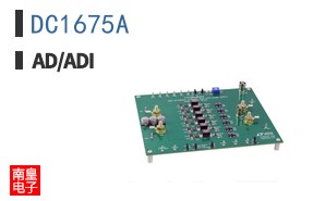 DC1675A