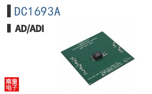 DC1693A