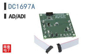 DC1697A