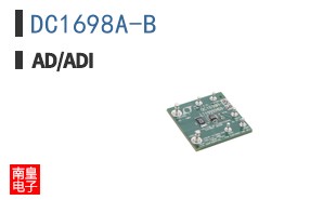 DC1698A-B