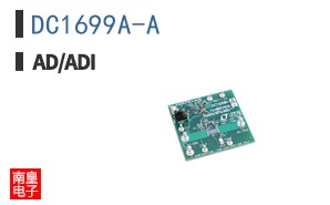 DC1699A-A