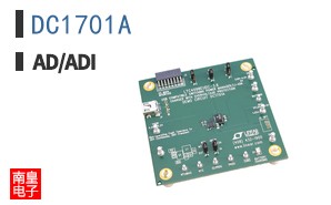 DC1701A