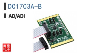 DC1703A-B