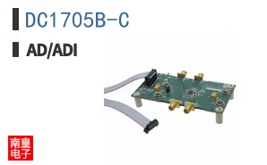 DC1705B-C