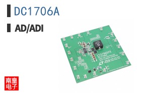 DC1706A