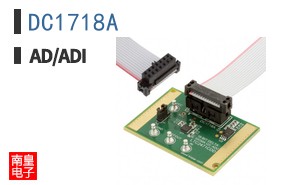 DC1718A