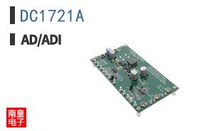 DC1721A