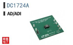 DC1724A