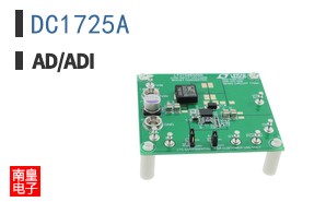 DC1725A