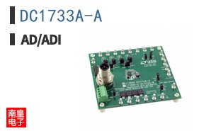 DC1733A-A