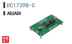 DC1739B-C