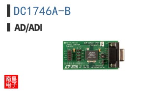 DC1746A-B