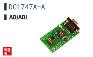 DC1747A-A
