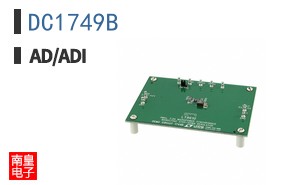 DC1749B