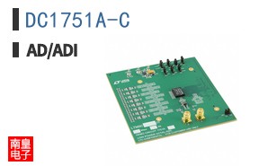 DC1751A-C