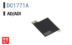 DC1771A