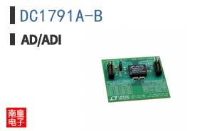 DC1791A-B