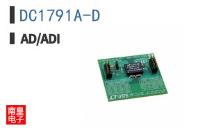 DC1791A-D