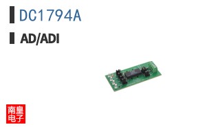 DC1794A
